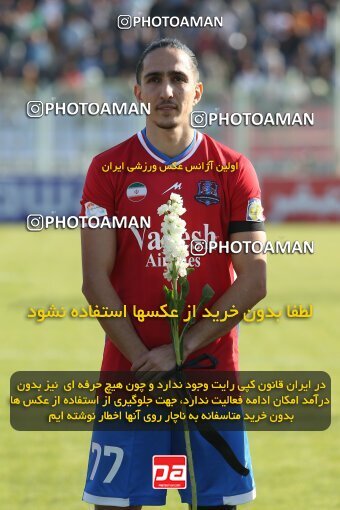 2206676, Qaem Shahr, Iran, 2023–24 Iranian Hazfi Cup, 1.16 round, Khorramshahr Cup, Nassaji Mazandaran F.C 0 v 1 Aluminium Arak on 2024/02/09 at Vatani Football Stadium