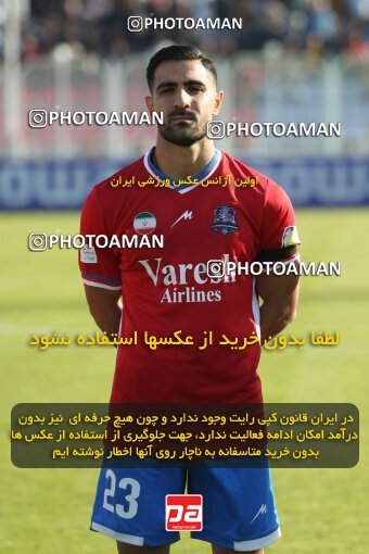 2206678, Qaem Shahr, Iran, 2023–24 Iranian Hazfi Cup, 1.16 round, Khorramshahr Cup, Nassaji Mazandaran F.C 0 v 1 Aluminium Arak on 2024/02/09 at Vatani Football Stadium