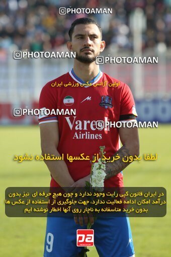 2206680, Qaem Shahr, Iran, 2023–24 Iranian Hazfi Cup, 1.16 round, Khorramshahr Cup, Nassaji Mazandaran F.C 0 v 1 Aluminium Arak on 2024/02/09 at Vatani Football Stadium