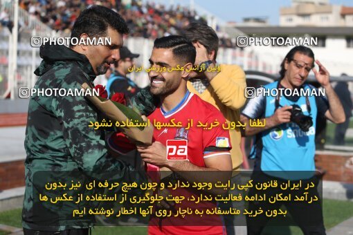 2206681, Qaem Shahr, Iran, 2023–24 Iranian Hazfi Cup, 1.16 round, Khorramshahr Cup, Nassaji Mazandaran F.C 0 v 1 Aluminium Arak on 2024/02/09 at Vatani Football Stadium