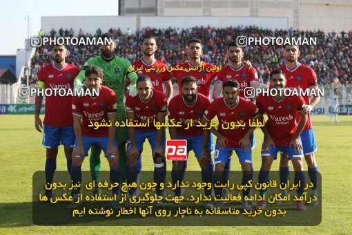 2206686, Qaem Shahr, Iran, 2023–24 Iranian Hazfi Cup, 1/16 Final, Khorramshahr Cup, Nassaji Qaemshahr 0 v 1 Aluminium Arak on 2024/02/09 at Vatani Football Stadium