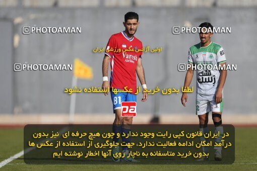 2206692, Qaem Shahr, Iran, 2023–24 Iranian Hazfi Cup, 1.16 round, Khorramshahr Cup, Nassaji Mazandaran F.C 0 v 1 Aluminium Arak on 2024/02/09 at Vatani Football Stadium