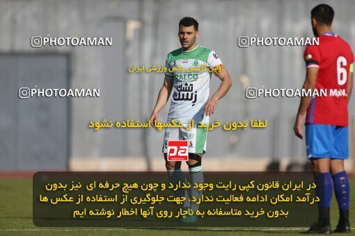 2206694, Qaem Shahr, Iran, 2023–24 Iranian Hazfi Cup, 1.16 round, Khorramshahr Cup, Nassaji Mazandaran F.C 0 v 1 Aluminium Arak on 2024/02/09 at Vatani Football Stadium