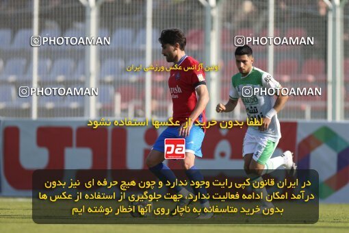 2206699, Qaem Shahr, Iran, 2023–24 Iranian Hazfi Cup, 1.16 round, Khorramshahr Cup, Nassaji Mazandaran F.C 0 v 1 Aluminium Arak on 2024/02/09 at Vatani Football Stadium