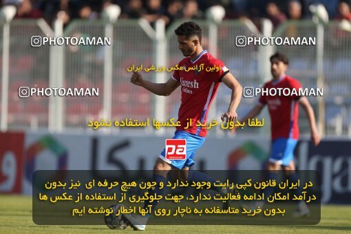 2206701, Qaem Shahr, Iran, 2023–24 Iranian Hazfi Cup, 1.16 round, Khorramshahr Cup, Nassaji Mazandaran F.C 0 v 1 Aluminium Arak on 2024/02/09 at Vatani Football Stadium