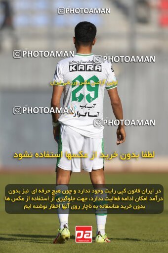 2206702, Qaem Shahr, Iran, 2023–24 Iranian Hazfi Cup, 1.16 round, Khorramshahr Cup, Nassaji Mazandaran F.C 0 v 1 Aluminium Arak on 2024/02/09 at Vatani Football Stadium