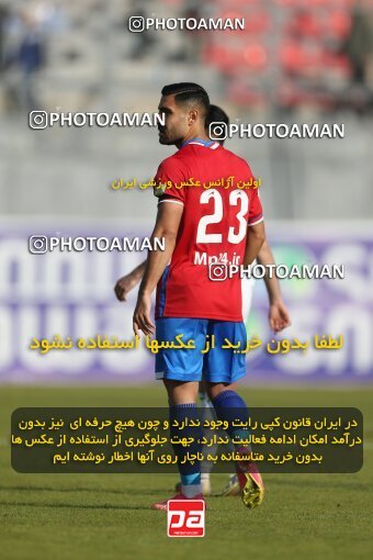 2206704, Qaem Shahr, Iran, 2023–24 Iranian Hazfi Cup, 1.16 round, Khorramshahr Cup, Nassaji Mazandaran F.C 0 v 1 Aluminium Arak on 2024/02/09 at Vatani Football Stadium