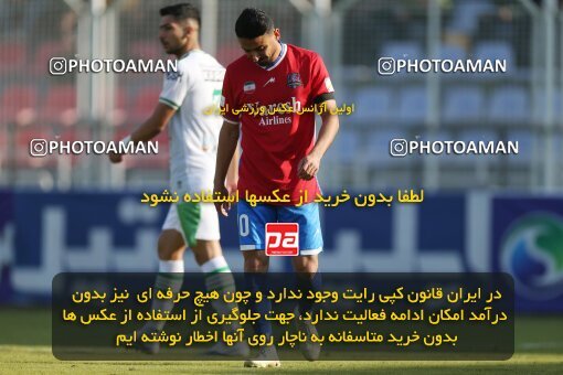 2206708, Qaem Shahr, Iran, 2023–24 Iranian Hazfi Cup, 1.16 round, Khorramshahr Cup, Nassaji Mazandaran F.C 0 v 1 Aluminium Arak on 2024/02/09 at Vatani Football Stadium