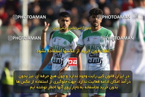 2206709, Qaem Shahr, Iran, 2023–24 Iranian Hazfi Cup, 1.16 round, Khorramshahr Cup, Nassaji Mazandaran F.C 0 v 1 Aluminium Arak on 2024/02/09 at Vatani Football Stadium