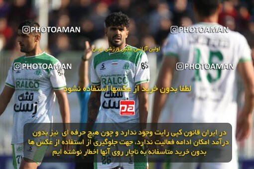 2206710, Qaem Shahr, Iran, 2023–24 Iranian Hazfi Cup, 1.16 round, Khorramshahr Cup, Nassaji Mazandaran F.C 0 v 1 Aluminium Arak on 2024/02/09 at Vatani Football Stadium