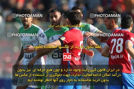 2206711, Qaem Shahr, Iran, 2023–24 Iranian Hazfi Cup, 1.16 round, Khorramshahr Cup, Nassaji Mazandaran F.C 0 v 1 Aluminium Arak on 2024/02/09 at Vatani Football Stadium