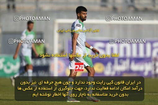 2206716, Qaem Shahr, Iran, 2023–24 Iranian Hazfi Cup, 1.16 round, Khorramshahr Cup, Nassaji Mazandaran F.C 0 v 1 Aluminium Arak on 2024/02/09 at Vatani Football Stadium