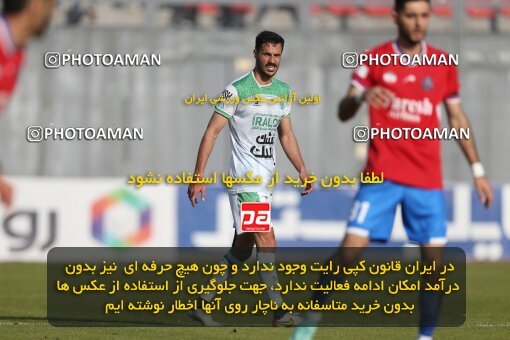 2206721, Qaem Shahr, Iran, 2023–24 Iranian Hazfi Cup, 1.16 round, Khorramshahr Cup, Nassaji Mazandaran F.C 0 v 1 Aluminium Arak on 2024/02/09 at Vatani Football Stadium