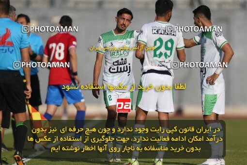 2206730, Qaem Shahr, Iran, 2023–24 Iranian Hazfi Cup, 1.16 round, Khorramshahr Cup, Nassaji Mazandaran F.C 0 v 1 Aluminium Arak on 2024/02/09 at Vatani Football Stadium