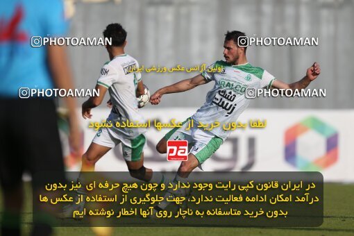 2206734, Qaem Shahr, Iran, 2023–24 Iranian Hazfi Cup, 1.16 round, Khorramshahr Cup, Nassaji Mazandaran F.C 0 v 1 Aluminium Arak on 2024/02/09 at Vatani Football Stadium