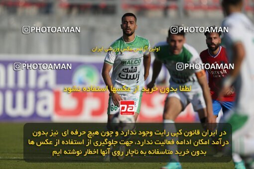 2206735, Qaem Shahr, Iran, 2023–24 Iranian Hazfi Cup, 1.16 round, Khorramshahr Cup, Nassaji Mazandaran F.C 0 v 1 Aluminium Arak on 2024/02/09 at Vatani Football Stadium