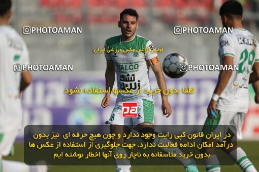 2206736, Qaem Shahr, Iran, 2023–24 Iranian Hazfi Cup, 1.16 round, Khorramshahr Cup, Nassaji Mazandaran F.C 0 v 1 Aluminium Arak on 2024/02/09 at Vatani Football Stadium