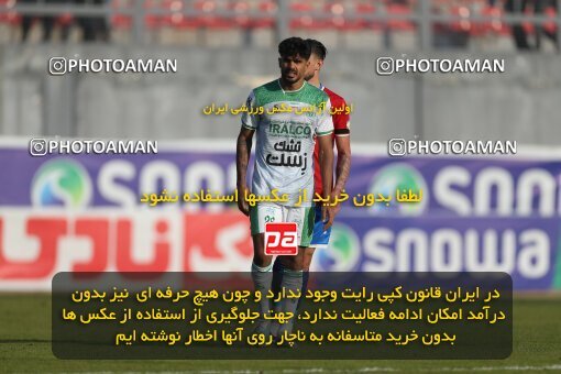 2206737, Qaem Shahr, Iran, 2023–24 Iranian Hazfi Cup, 1.16 round, Khorramshahr Cup, Nassaji Mazandaran F.C 0 v 1 Aluminium Arak on 2024/02/09 at Vatani Football Stadium