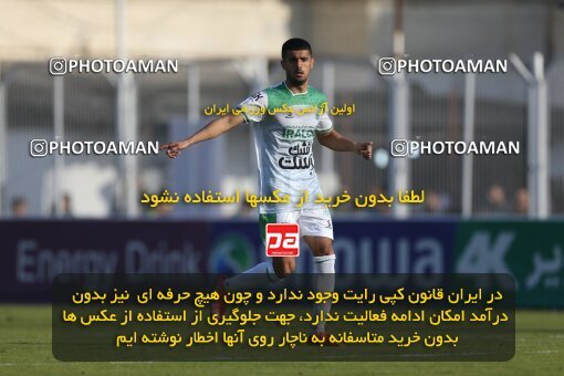 2206738, Qaem Shahr, Iran, 2023–24 Iranian Hazfi Cup, 1.16 round, Khorramshahr Cup, Nassaji Mazandaran F.C 0 v 1 Aluminium Arak on 2024/02/09 at Vatani Football Stadium