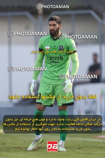 2206744, Qaem Shahr, Iran, 2023–24 Iranian Hazfi Cup, 1.16 round, Khorramshahr Cup, Nassaji Mazandaran F.C 0 v 1 Aluminium Arak on 2024/02/09 at Vatani Football Stadium