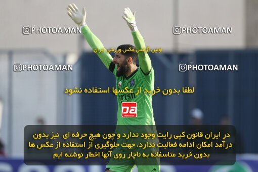 2206745, Qaem Shahr, Iran, 2023–24 Iranian Hazfi Cup, 1.16 round, Khorramshahr Cup, Nassaji Mazandaran F.C 0 v 1 Aluminium Arak on 2024/02/09 at Vatani Football Stadium