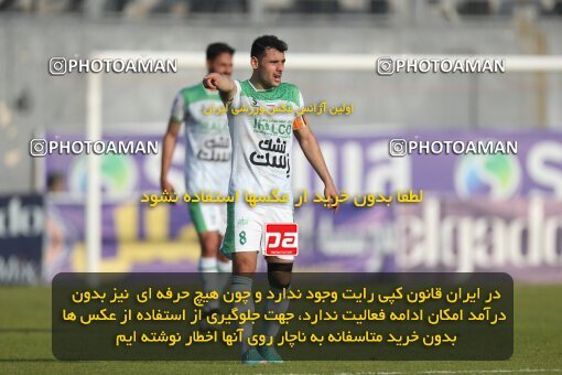 2206746, Qaem Shahr, Iran, 2023–24 Iranian Hazfi Cup, 1.16 round, Khorramshahr Cup, Nassaji Mazandaran F.C 0 v 1 Aluminium Arak on 2024/02/09 at Vatani Football Stadium