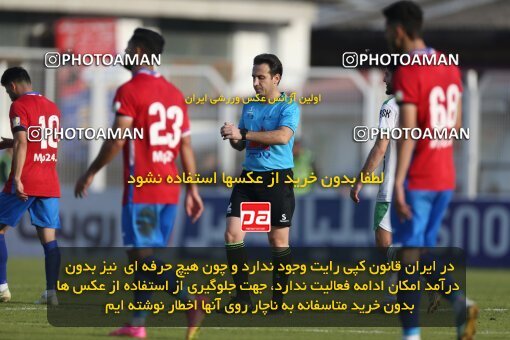 2206750, Qaem Shahr, Iran, 2023–24 Iranian Hazfi Cup, 1.16 round, Khorramshahr Cup, Nassaji Mazandaran F.C 0 v 1 Aluminium Arak on 2024/02/09 at Vatani Football Stadium