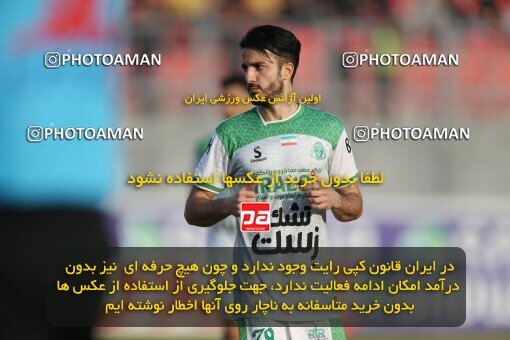 2206757, Qaem Shahr, Iran, 2023–24 Iranian Hazfi Cup, 1.16 round, Khorramshahr Cup, Nassaji Mazandaran F.C 0 v 1 Aluminium Arak on 2024/02/09 at Vatani Football Stadium