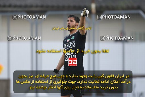 2206758, Qaem Shahr, Iran, 2023–24 Iranian Hazfi Cup, 1.16 round, Khorramshahr Cup, Nassaji Mazandaran F.C 0 v 1 Aluminium Arak on 2024/02/09 at Vatani Football Stadium