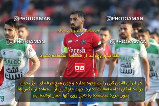 2206761, Qaem Shahr, Iran, 2023–24 Iranian Hazfi Cup, 1.16 round, Khorramshahr Cup, Nassaji Mazandaran F.C 0 v 1 Aluminium Arak on 2024/02/09 at Vatani Football Stadium