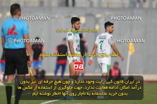 2206765, Qaem Shahr, Iran, 2023–24 Iranian Hazfi Cup, 1.16 round, Khorramshahr Cup, Nassaji Mazandaran F.C 0 v 1 Aluminium Arak on 2024/02/09 at Vatani Football Stadium