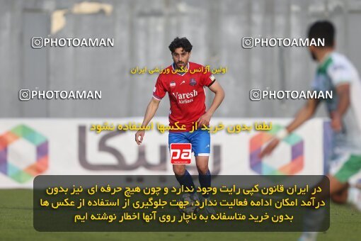 2206766, Qaem Shahr, Iran, 2023–24 Iranian Hazfi Cup, 1.16 round, Khorramshahr Cup, Nassaji Mazandaran F.C 0 v 1 Aluminium Arak on 2024/02/09 at Vatani Football Stadium