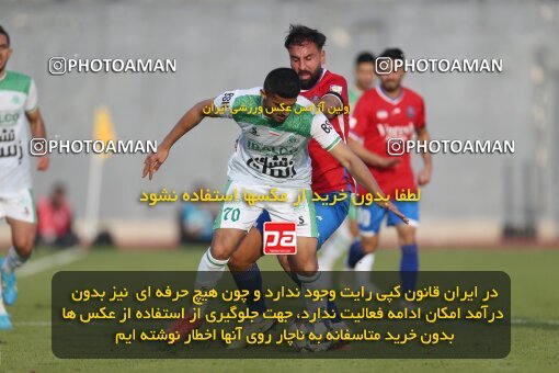 2206767, Qaem Shahr, Iran, 2023–24 Iranian Hazfi Cup, 1.16 round, Khorramshahr Cup, Nassaji Mazandaran F.C 0 v 1 Aluminium Arak on 2024/02/09 at Vatani Football Stadium