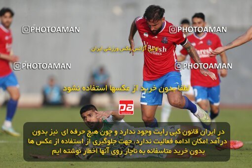 2206768, Qaem Shahr, Iran, 2023–24 Iranian Hazfi Cup, 1.16 round, Khorramshahr Cup, Nassaji Mazandaran F.C 0 v 1 Aluminium Arak on 2024/02/09 at Vatani Football Stadium