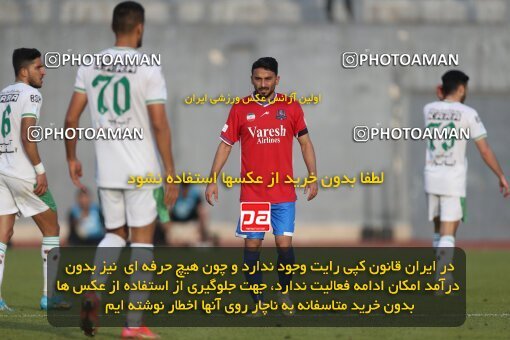 2206769, Qaem Shahr, Iran, 2023–24 Iranian Hazfi Cup, 1.16 round, Khorramshahr Cup, Nassaji Mazandaran F.C 0 v 1 Aluminium Arak on 2024/02/09 at Vatani Football Stadium