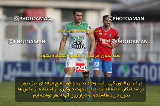 2206771, Qaem Shahr, Iran, 2023–24 Iranian Hazfi Cup, 1.16 round, Khorramshahr Cup, Nassaji Mazandaran F.C 0 v 1 Aluminium Arak on 2024/02/09 at Vatani Football Stadium