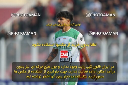 2206773, Qaem Shahr, Iran, 2023–24 Iranian Hazfi Cup, 1.16 round, Khorramshahr Cup, Nassaji Mazandaran F.C 0 v 1 Aluminium Arak on 2024/02/09 at Vatani Football Stadium