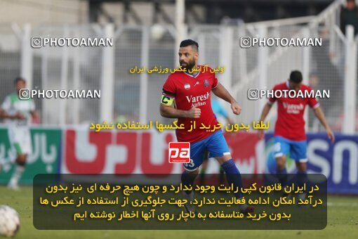 2206775, Qaem Shahr, Iran, 2023–24 Iranian Hazfi Cup, 1.16 round, Khorramshahr Cup, Nassaji Mazandaran F.C 0 v 1 Aluminium Arak on 2024/02/09 at Vatani Football Stadium