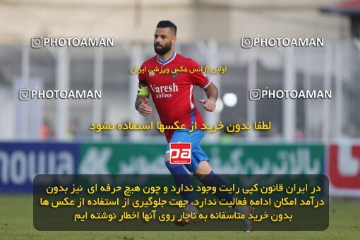 2206776, Qaem Shahr, Iran, 2023–24 Iranian Hazfi Cup, 1.16 round, Khorramshahr Cup, Nassaji Mazandaran F.C 0 v 1 Aluminium Arak on 2024/02/09 at Vatani Football Stadium