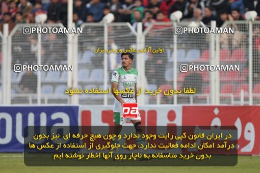 2206779, Qaem Shahr, Iran, 2023–24 Iranian Hazfi Cup, 1.16 round, Khorramshahr Cup, Nassaji Mazandaran F.C 0 v 1 Aluminium Arak on 2024/02/09 at Vatani Football Stadium