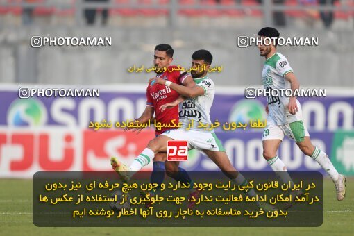 2206781, Qaem Shahr, Iran, 2023–24 Iranian Hazfi Cup, 1.16 round, Khorramshahr Cup, Nassaji Mazandaran F.C 0 v 1 Aluminium Arak on 2024/02/09 at Vatani Football Stadium