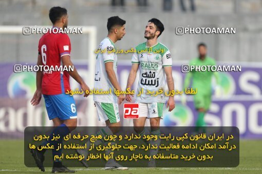 2206783, Qaem Shahr, Iran, 2023–24 Iranian Hazfi Cup, 1.16 round, Khorramshahr Cup, Nassaji Mazandaran F.C 0 v 1 Aluminium Arak on 2024/02/09 at Vatani Football Stadium