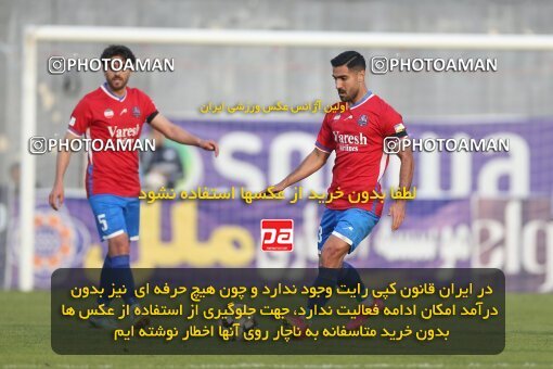 2206787, Qaem Shahr, Iran, 2023–24 Iranian Hazfi Cup, 1.16 round, Khorramshahr Cup, Nassaji Mazandaran F.C 0 v 1 Aluminium Arak on 2024/02/09 at Vatani Football Stadium