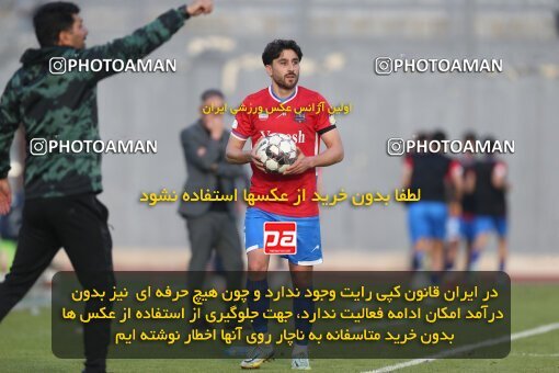 2206790, Qaem Shahr, Iran, 2023–24 Iranian Hazfi Cup, 1.16 round, Khorramshahr Cup, Nassaji Mazandaran F.C 0 v 1 Aluminium Arak on 2024/02/09 at Vatani Football Stadium