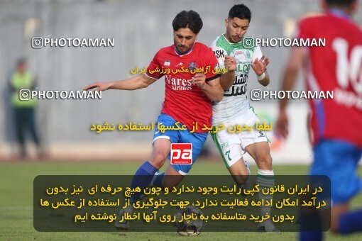 2206792, Qaem Shahr, Iran, 2023–24 Iranian Hazfi Cup, 1.16 round, Khorramshahr Cup, Nassaji Mazandaran F.C 0 v 1 Aluminium Arak on 2024/02/09 at Vatani Football Stadium