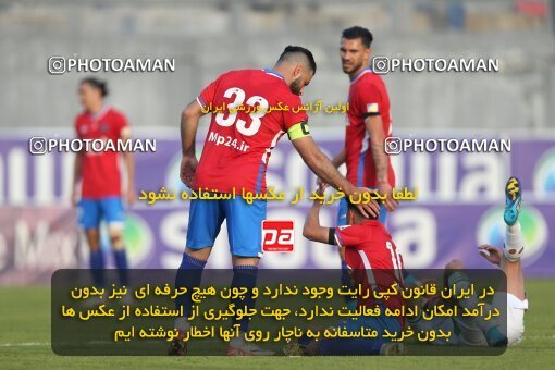 2206793, Qaem Shahr, Iran, 2023–24 Iranian Hazfi Cup, 1.16 round, Khorramshahr Cup, Nassaji Mazandaran F.C 0 v 1 Aluminium Arak on 2024/02/09 at Vatani Football Stadium