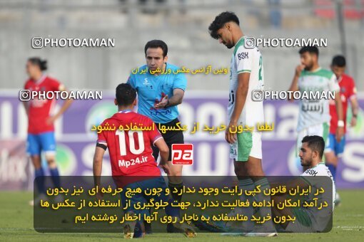 2206794, Qaem Shahr, Iran, 2023–24 Iranian Hazfi Cup, 1.16 round, Khorramshahr Cup, Nassaji Mazandaran F.C 0 v 1 Aluminium Arak on 2024/02/09 at Vatani Football Stadium