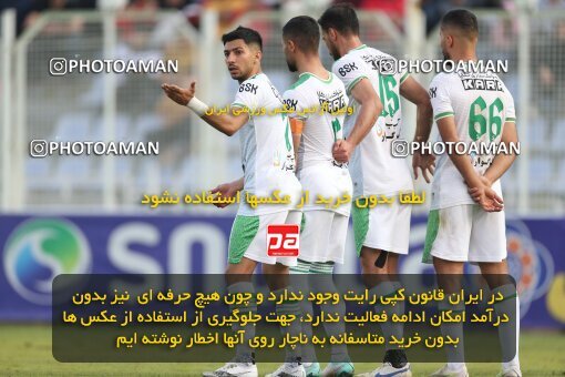 2206799, Qaem Shahr, Iran, 2023–24 Iranian Hazfi Cup, 1.16 round, Khorramshahr Cup, Nassaji Mazandaran F.C 0 v 1 Aluminium Arak on 2024/02/09 at Vatani Football Stadium