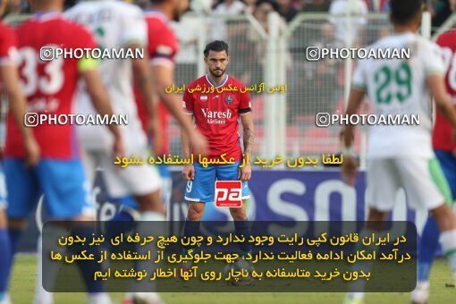 2206800, Qaem Shahr, Iran, 2023–24 Iranian Hazfi Cup, 1.16 round, Khorramshahr Cup, Nassaji Mazandaran F.C 0 v 1 Aluminium Arak on 2024/02/09 at Vatani Football Stadium