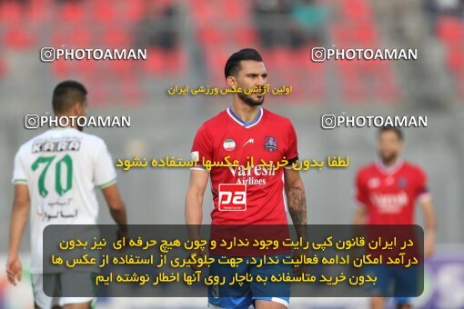 2206802, Qaem Shahr, Iran, 2023–24 Iranian Hazfi Cup, 1.16 round, Khorramshahr Cup, Nassaji Mazandaran F.C 0 v 1 Aluminium Arak on 2024/02/09 at Vatani Football Stadium